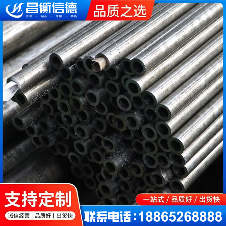 天全GCr15精密钢管
