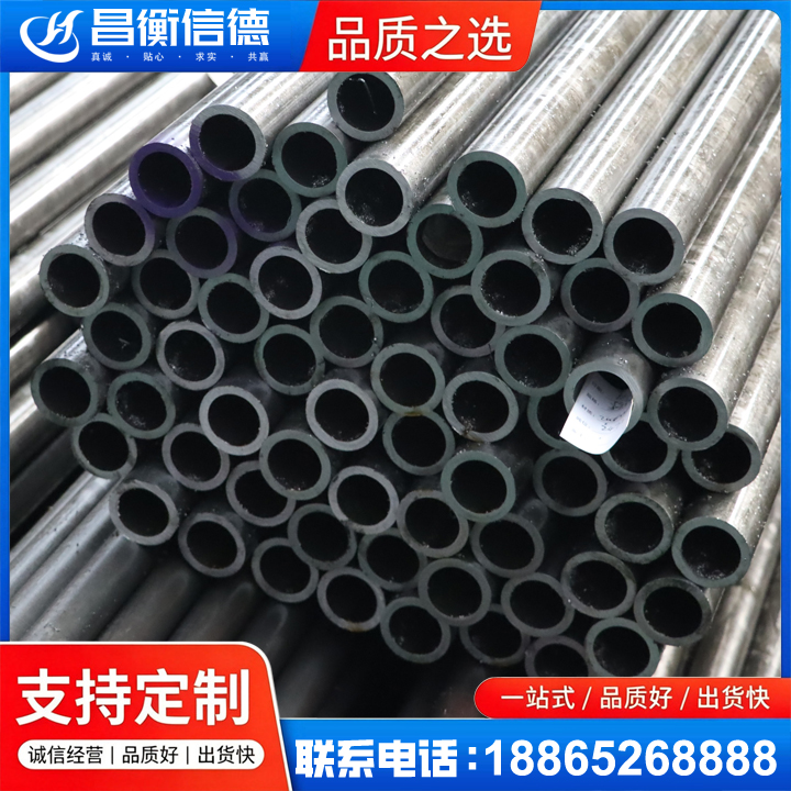 天全20cr精密钢管