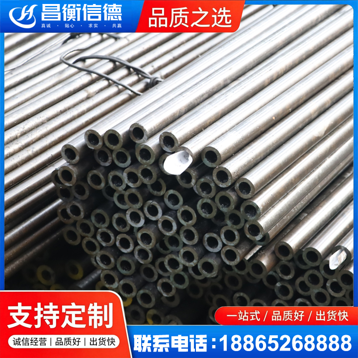天全液压油缸用精密钢管