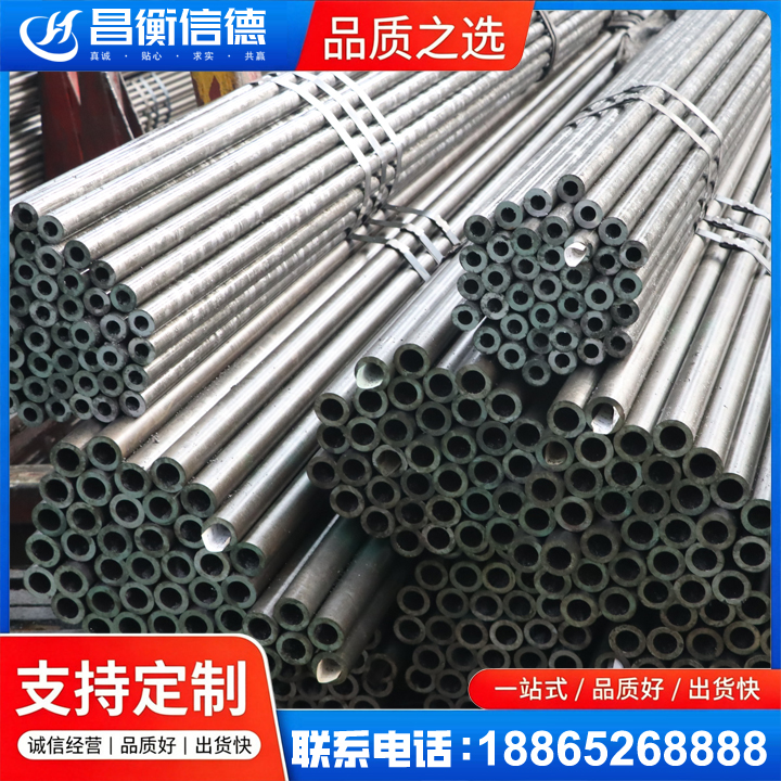 天全光亮精密钢管